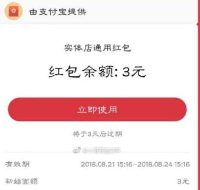 支付寶開通指紋支付領紅包活動地址詳解 支付寶開通指紋支付在哪里領紅包