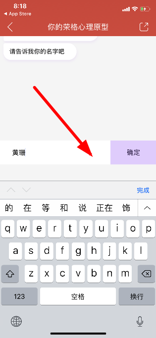 微信朋友圈人格測試入口介紹 網易云音樂我的內在和外在人格測試在哪