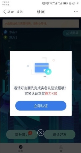 百度錢包綠洲邀請碼在哪 百度錢包綠洲邀請碼如何獲得