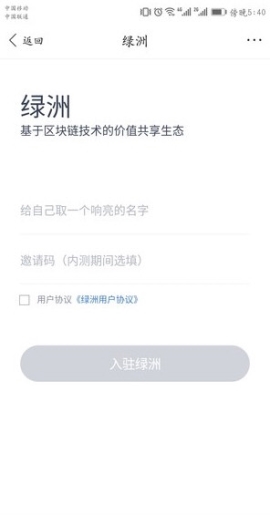 百度錢包綠洲在什么地方 百度錢包綠洲入口介紹