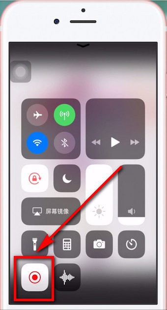 抖音APP拍攝出發射愛心特效的具體操作步驟
