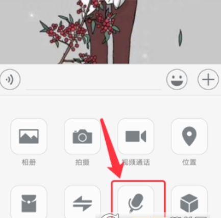 微信如何怎么設(shè)置英語語音輸入？ 英語語音輸入設(shè)置方法介紹！