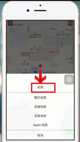 微信地圖如何查看街景?具體操作步驟