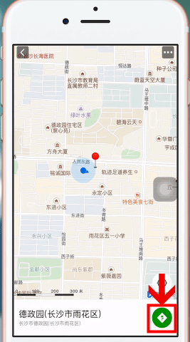 微信地圖如何查看街景?具體操作步驟