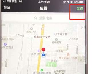 微信怎么發(fā)送定位_具體操作流程