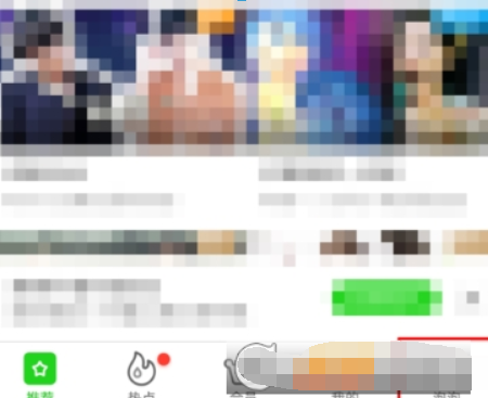 愛奇藝泡泡推送如果關閉？ 泡泡推送關閉方法攻略介紹！