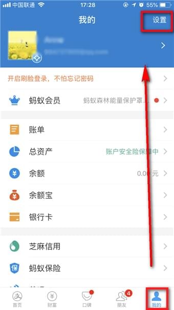 小紅書如何取消自動續費      小紅書取消自動續費教程