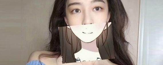 抖音漫畫臉如何制作？抖音漫畫臉制作方法介紹！