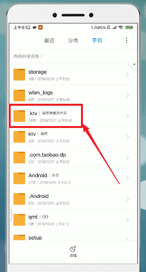 唱吧APP怎么將歌曲導出？詳細操作步驟