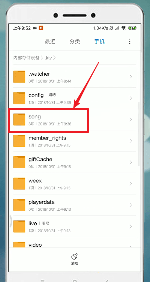 唱吧APP怎么將歌曲導出？詳細操作步驟