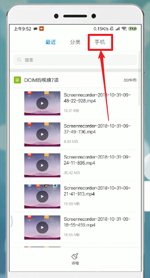 唱吧APP怎么將歌曲導出？詳細操作步驟