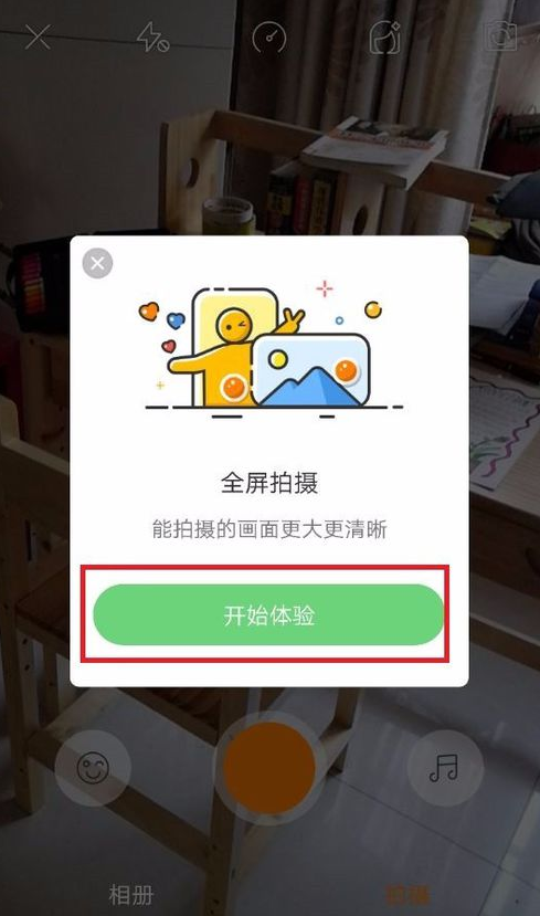 快手App發(fā)作品的具體操作流程介紹