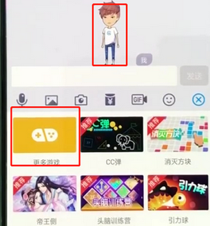 手機qq中怎么玩斗地主？具體操作流程介紹