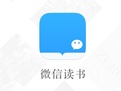 微信讀書怎么設(shè)置定時關(guān)閉_詳細操作步驟