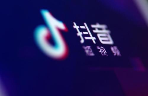 抖音APP設(shè)置水印的具體操作步驟