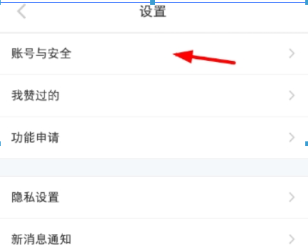 小紅書如何綁定微信？ 小紅書解綁微信方法攻略介紹！