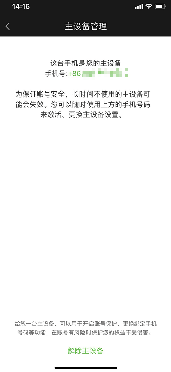 愛奇藝會員可以同時幾個人用？愛奇藝會員使用介紹！