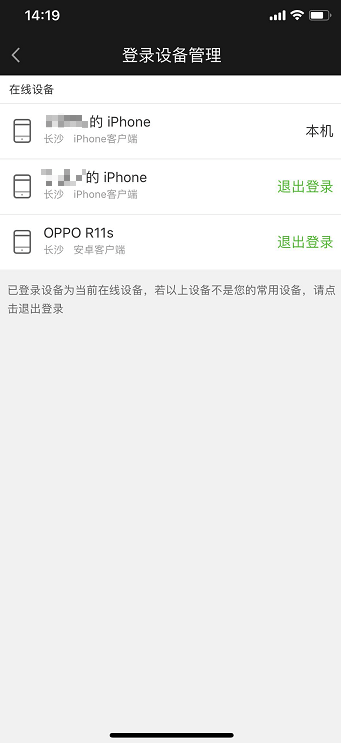 愛奇藝會員可以同時幾個人用？愛奇藝會員使用介紹！