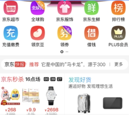 京東如何好友代付？ 京東微信好友代付方法攻略介紹！