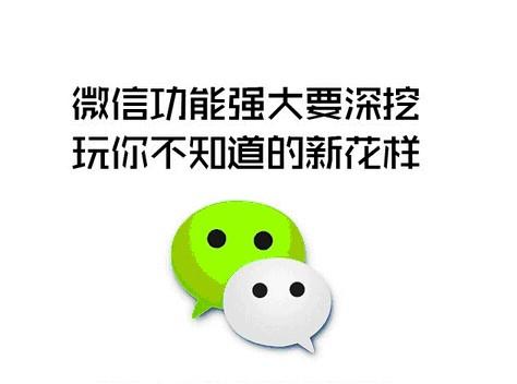 微信中更改地址的具體操作步驟