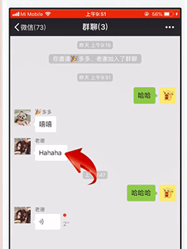 微信如何收藏聊天記錄？ 收藏聊天記錄方法攻略解答！