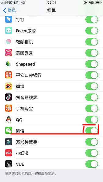 微信掃一掃不可以使用怎么辦？具體解決方法