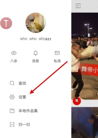 快手APP怎么設(shè)置水印?基礎(chǔ)操作步驟
