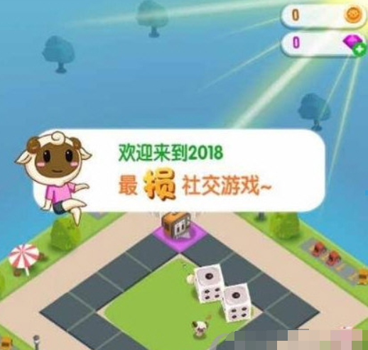 微信我的地盤ol最高等級叫什么？ 微信我的地盤ol各等級介紹！