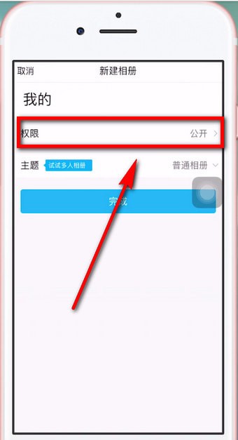 手機QQ怎么為照片設置密碼？具體操作步驟