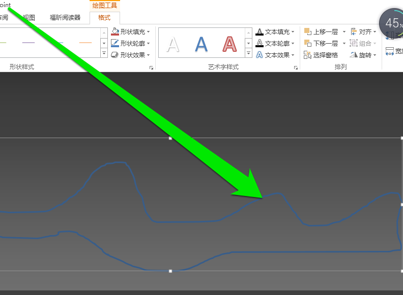 PPT怎么制作自由線?詳細操作過程