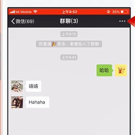 微信如何顯示群昵稱？ 微信顯示群昵稱方法教程解答！