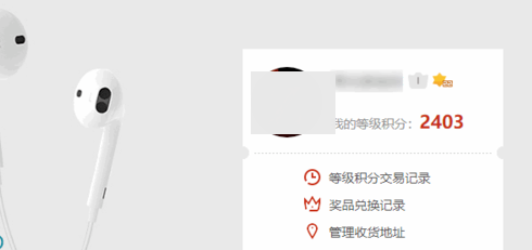 ?優酷中怎么獲得等級積分?簡單操作步驟