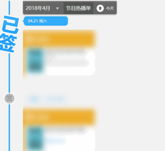 ?優酷中怎么獲得等級積分?簡單操作步驟