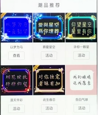 手機QQ怎么更改字體?具體操作步驟