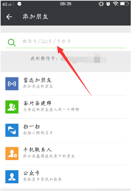 微信中發(fā)消息被拒收是什么情況？ 微信中發(fā)消息被拒收原因解答！