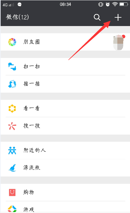 微信中發(fā)消息被拒收是什么情況？ 微信中發(fā)消息被拒收原因解答！
