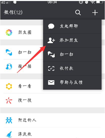 微信中發(fā)消息被拒收是什么情況？ 微信中發(fā)消息被拒收原因解答！