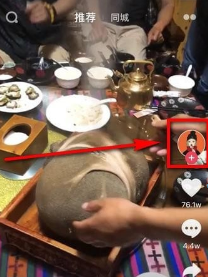 抖音如何舉報別人？抖音舉報別人方法攻略介紹！