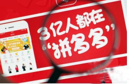 使用QQ登錄怎樣拼多多？詳細操作步驟介紹