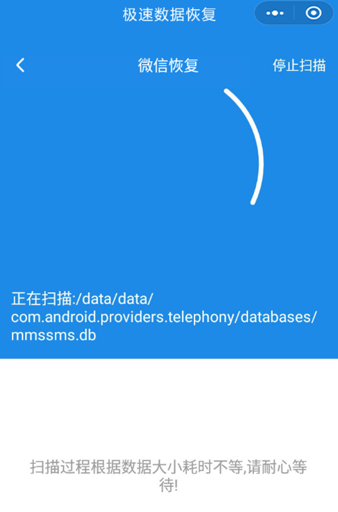 手機(jī)微信如何查詢刪除記錄_具體操作步驟介紹