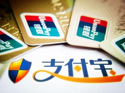 支付寶如何使用聲波支付？具體操作方法