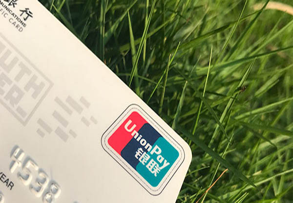 美團信用卡申請審核時間是多少？美團信用卡是什么？