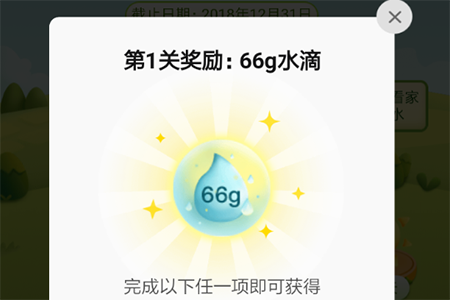 拼多多果園如何養(yǎng)狗？ 果園養(yǎng)狗方法攻略介紹！