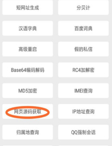 一個木函如何下載QQ音樂？ QQ付費音樂下載方法介紹！