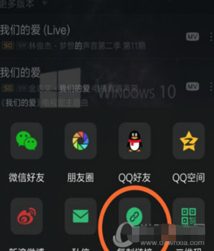 一個木函如何下載QQ音樂？ QQ付費音樂下載方法介紹！
