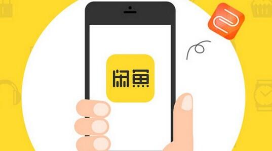 閑魚(yú)如何退出魚(yú)塘？具體操作方法介紹