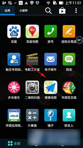 高德地圖怎樣使用三維實(shí)景功能?具體操作流程介紹