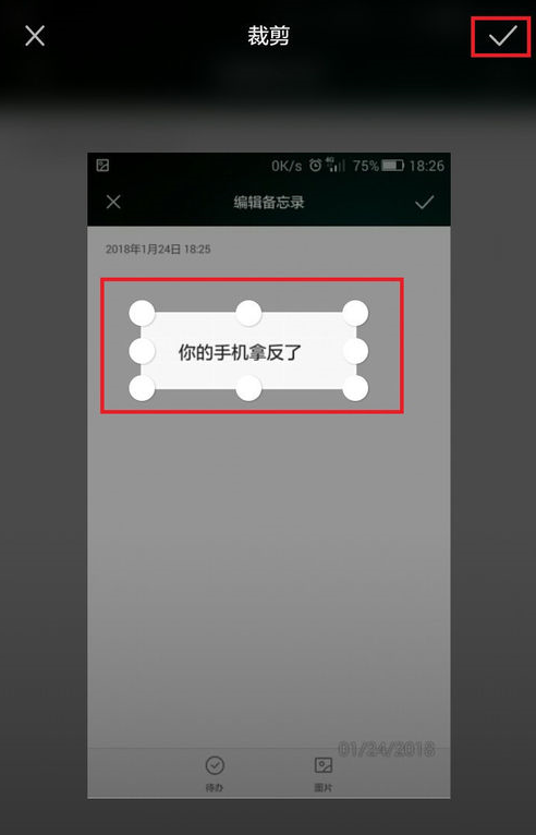 微信倒立文字如何輸入？ 微信發(fā)布倒立文字攻略介紹！