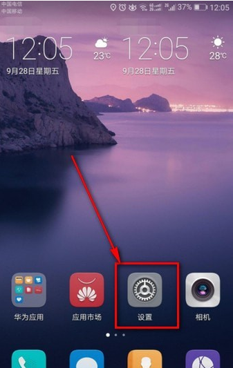 滴滴錄音權(quán)限如何打開  滴滴錄音打開教程