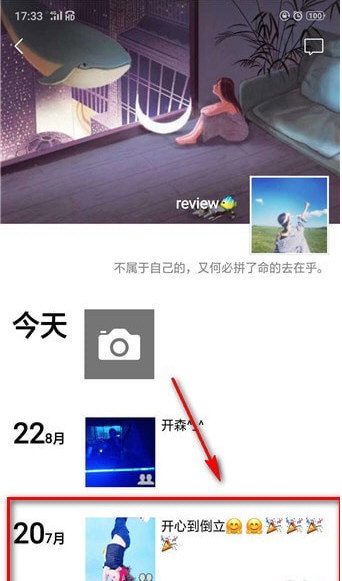 微信如何把朋友圈設為私密？ 把朋友圈全部設為私密方法介紹！